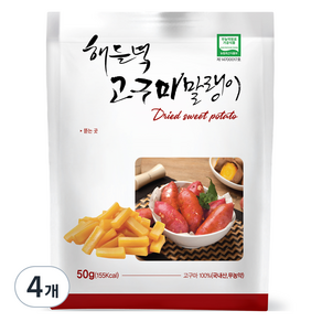 해들녘 고구마 말랭이, 50g, 4개