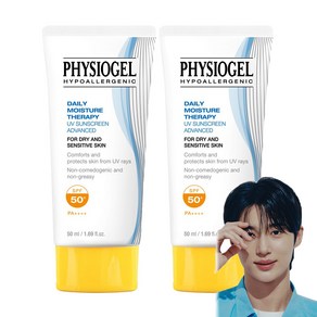 피지오겔 DMT UV 어드밴스드 썬스크린 SPF50+ PA++++, 50ml, 2개