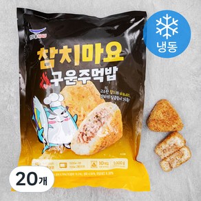 한우물 참치마요 구운주먹밥 (냉동), 100g, 20개