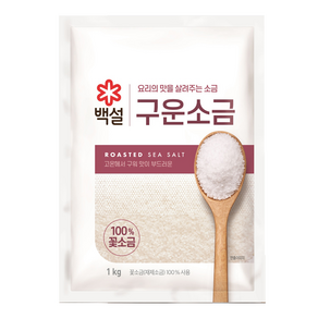 CJ 백설 구운소금, 1kg, 1개