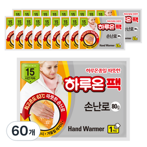 [국내생산]하루온 손난로 핫팩 80g