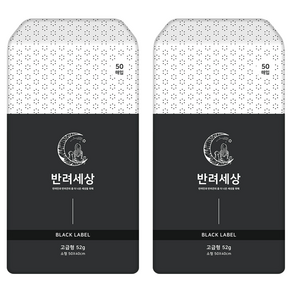 반려세상 고급형 강아지 배변패드, 2개, 50개입