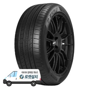 피렐리타이어 피제로 AS NCS GOE 275/35R20, 1개, 출장장착