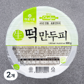 마포식품 생 떡만두피 50장, 600g, 2개