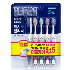 페리오 이지클리닉 어드밴스 초극세모 칫솔, 10개입, 1개