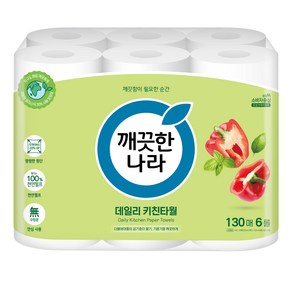 깨끗한나라 데일리 천연펄프 키친타월