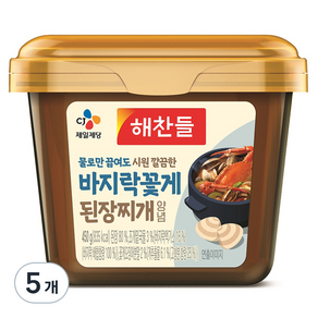 해찬들 물로만 끓여도 바지락꽃게 된장찌개양념, 5개, 450g