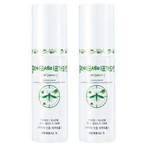 허벌앤 홈라이프 세이프가드액 모기기피제, 2개, 50ml