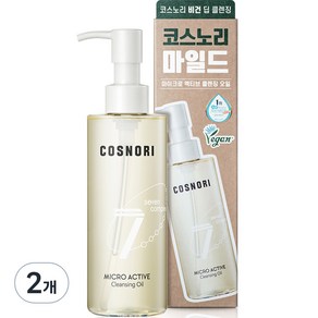 [비건뷰티] 코스노리 마이크로 액티브 클렌징 오일, 2개, 200ml