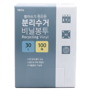 생활미소 분리수거 비닐봉투 100매