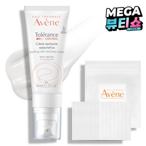 아벤느 똘레랑스 컨트롤 크림 + 화장솜 20매, 1개, 40ml