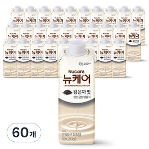 뉴케어 검은깨맛 완전균형영양식