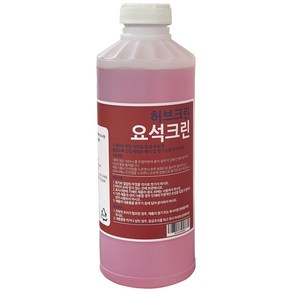 허브크린 녹 소변기 요석크린, 1개, 1L