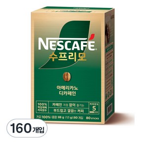 네스카페 수프리모 디카페인 아메리카노 원두커피스틱, 1.1g, 80개입, 2개