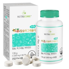 뉴트리코어 키즈 칼슘 마그네슘 디, 90정, 1개