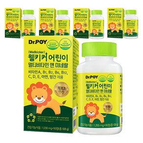 닥터포이 웰키커 어린이 멀티비타민 앤 미네랄, 90정, 5개