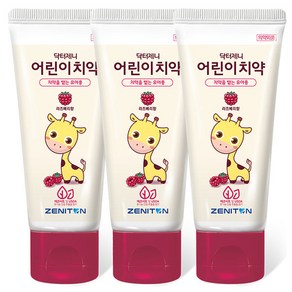 Pack_닥터제니 클라이네 어린이치약 라즈베리향 치약, 3개, 60g