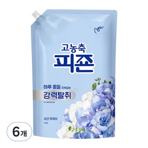 피죤 고농축 강력탈취 오리지널 섬유유연제 오션후레쉬 리필