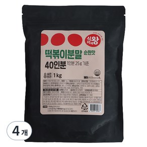 식자재왕 떡볶이분말 순한맛, 1kg, 4개