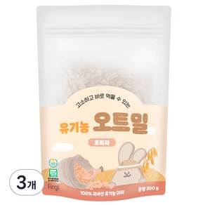 퍼기 유아용 이유식용 유기농 세척 오트밀 포리지, 300g, 3개