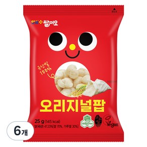 청원생명쌀 안심플러스 튀기지 않은 쌀과자 쌀이요 오리지널팝, 25g, 6개