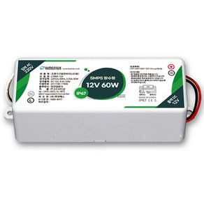 루멘룩스 방수 SMPS 12V 60W LED 안정기