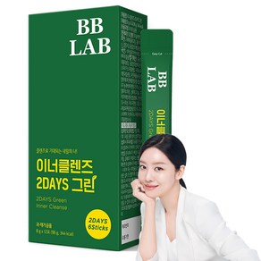 비비랩 이너클렌즈 2DAYS 그린