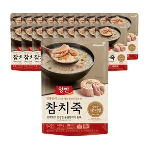 양반 참치죽