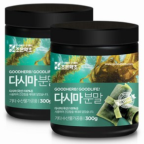 조은약초 다시마가루, 300g, 2개