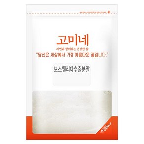 고미네 보스웰리아추출분말, 200g, 1개