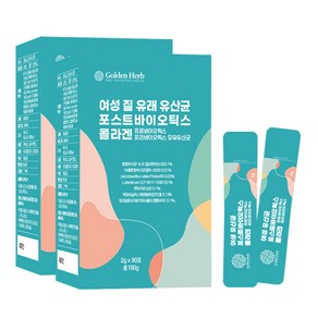 골든허브 여성 질 유래 유산균 포스트바이오틱스 콜라겐, 180g, 2개