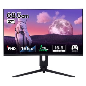 인터픽셀 FHD 165Hz 커브드 게이밍 모니터, 68.5cm, IP2743(일반)