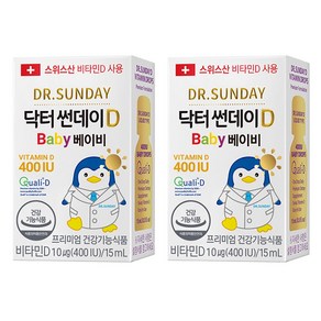 닥터썬데이D 베이비, 15ml, 2개