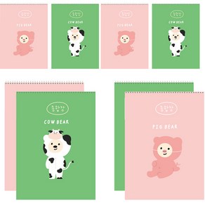 아트모아 곰 종합장 20p