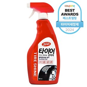 카렉스 3분세차 타이어광택제, 650ml, 1개