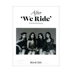 브레이브 걸스 - Afte We Ride 리패키지 앨범, 1CD