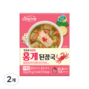 신송 홍게된장국 5p, 50g, 2개