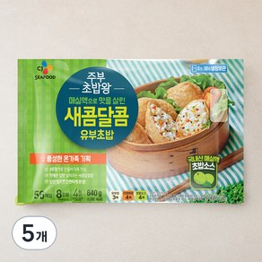 CJ 주부초밥왕 새콤달콤 유부초밥, 640g, 5개