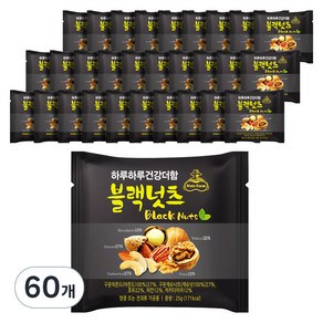 넛츠팜 하루하루 건강더함 블랙넛츠, 25g, 60개