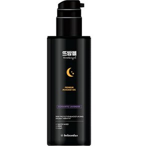 빌럽어스 뜨밤 마사지젤 로맨틱 라벤더, 120ml, 1개