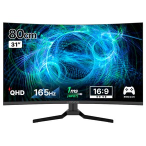 주연테크 QHD 리오나인 1500R 커브드 게이밍모니터 HDR 165Hz, 80cm, X32QC-165(일반)