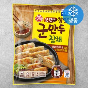 오뚜기 바삭한 잡채군만두 (냉동), 1350g, 1개