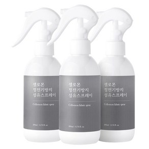 셀로몬 정전기방지 섬유 스프레이 코튼향 본품, 200ml, 3개