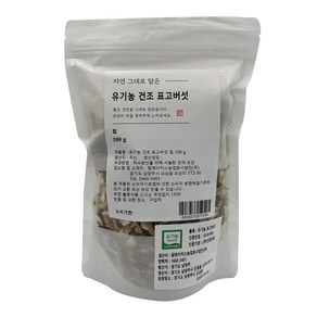 자연 그대로 담은 건조표고버섯 칩, 100g, 1개