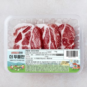 선진포크한돈 더 두툼한 목심 로스 1등급이상 (냉장), 1개, 1kg