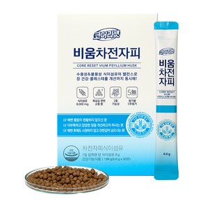 뉴오리진 유한건강생활 비움 차전자피 30p