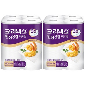 크리넥스 안심 3겹 천연펄프 키친타월, 140매, 8개