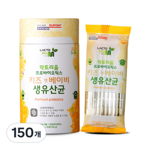 락토리움 프로바이오틱스 키즈 앤 베이비 생유산균, 50g, 3개