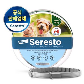 세레스토 강아지 목걸이 소형견용, 다크그레이, 1개