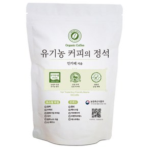 인카페 유기농 커피의 정석 올가닉블랙 커피 원두, 200g, 홀빈(분쇄안함), 1개